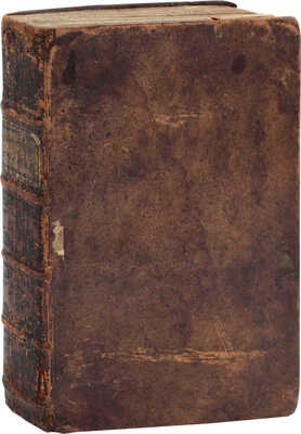 Православное учение или Сокращенная христианская богословия, о главнейших спасительных догматах веры нашей и о заповедях Божьих в десятословии заключенных, для употребления Его Императорского Высочества... цесаревича и великого князя Павла Петровича. Сочиненная его императорского высочества учителем иеромонахом... Платоном. СПб., 1791.